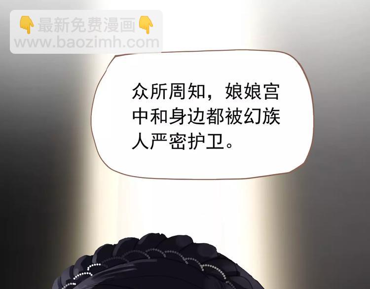 第14话 奢侈的软弱(1/5)-第14话