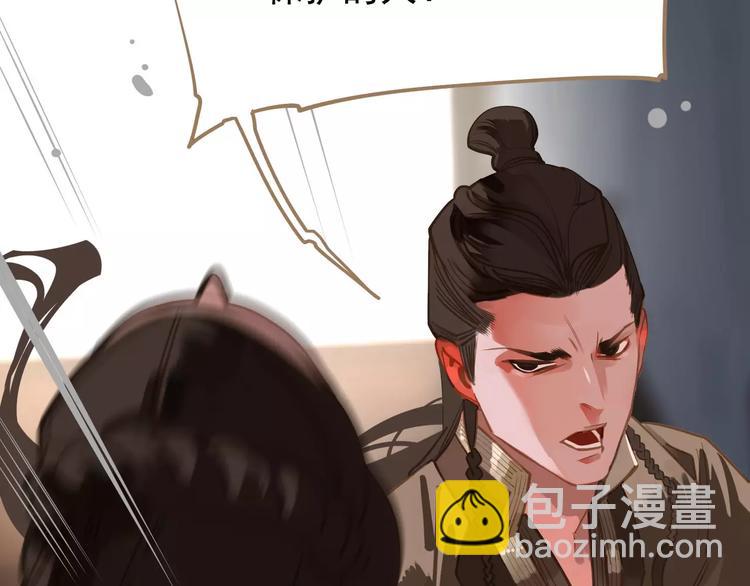 第14话 奢侈的软弱(1/5)-第14话