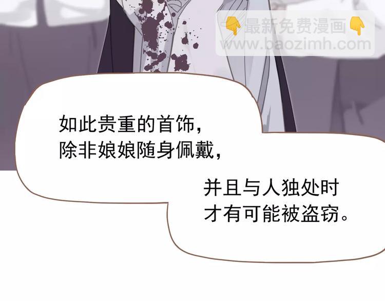 第14话 奢侈的软弱(1/5)-第14话