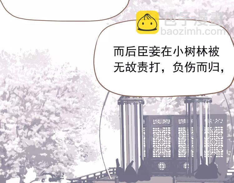 第14话 奢侈的软弱(1/5)-第14话