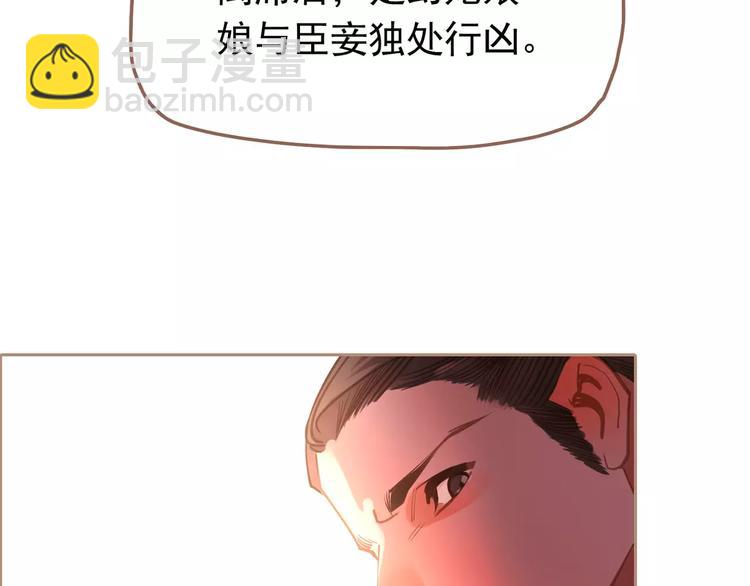 第14话 奢侈的软弱(1/5)-第14话
