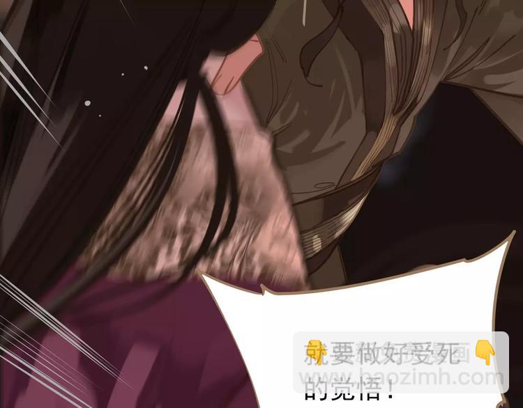 第14话 奢侈的软弱(1/5)-第14话