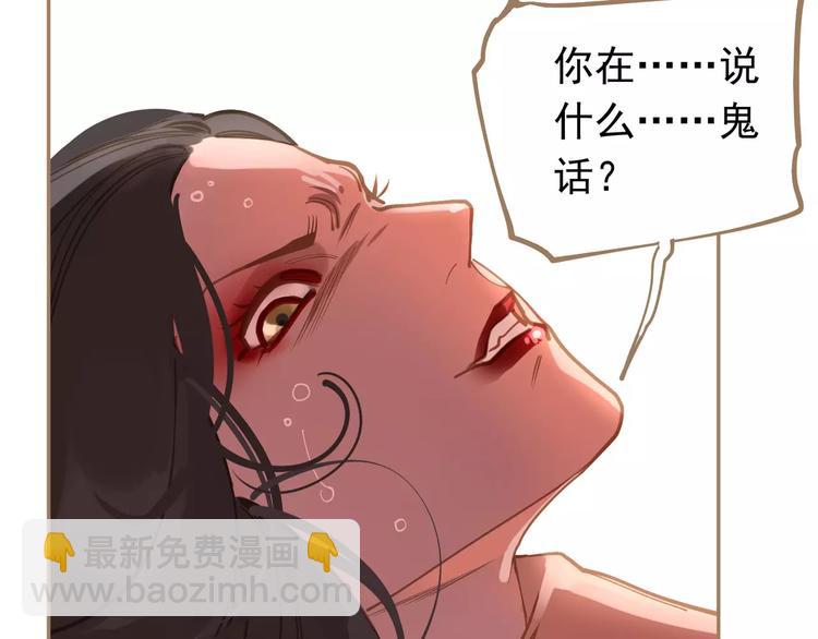 第14话 奢侈的软弱(1/5)-第14话