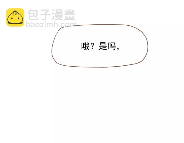 第14话 奢侈的软弱(1/5)-第14话
