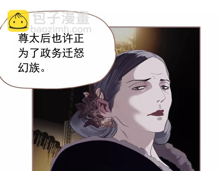 第14话 奢侈的软弱(1/5)-第14话