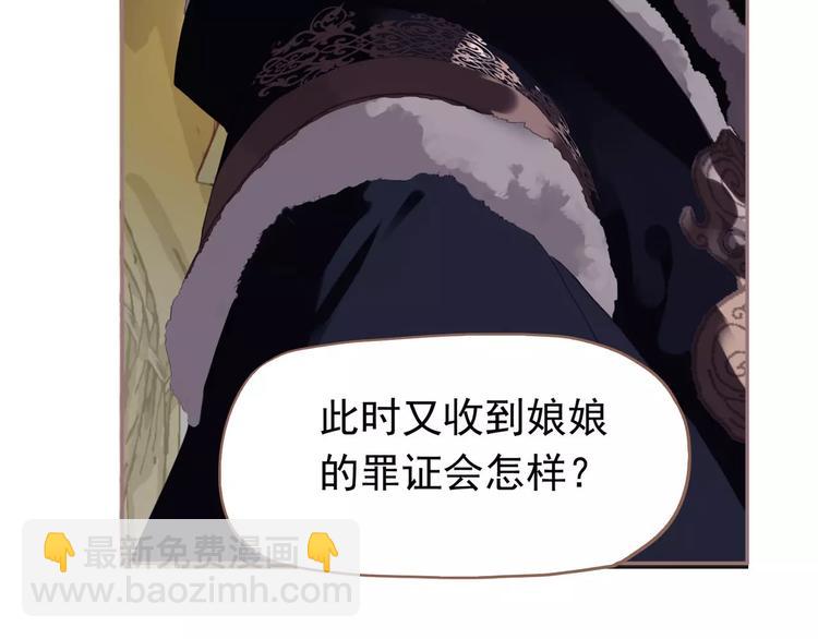 第14话 奢侈的软弱(1/5)-第14话