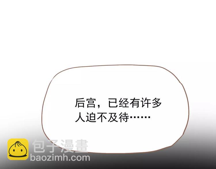 第14话 奢侈的软弱(1/5)-第14话