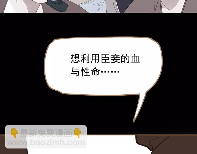 第14话 奢侈的软弱(1/5)-第14话
