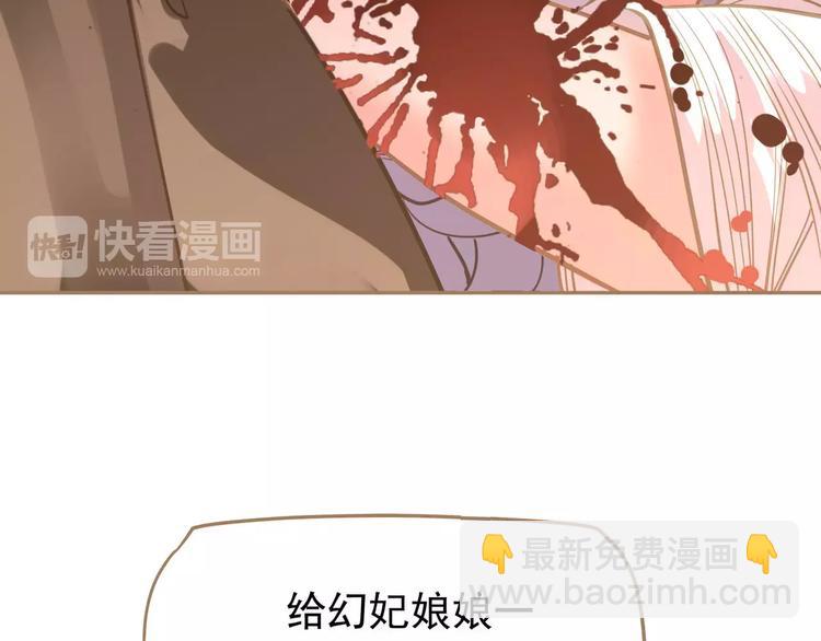 第14话 奢侈的软弱(1/5)-第14话