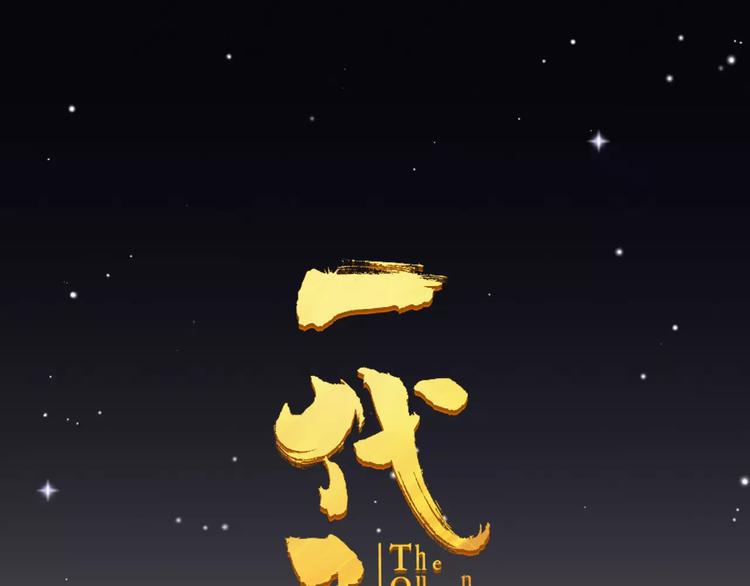 第16话 不要滥用同情(1/4)-第16话