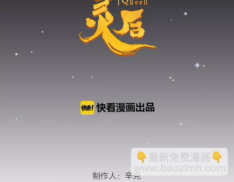 第16话 不要滥用同情(1/4)-第16话