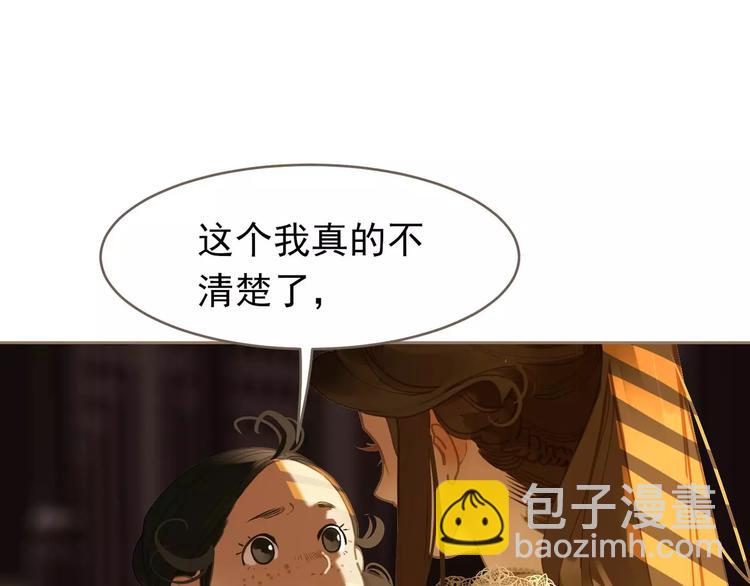 第18话 选择(1/3)-第18话