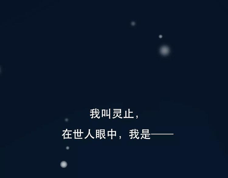 第2话 侍寝第一夜(1/3)-第2话
