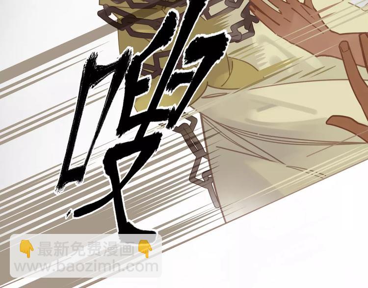 第2话 侍寝第一夜(1/3)-第2话