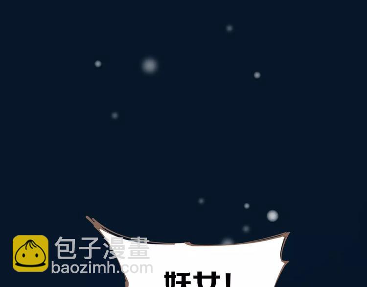 第2话 侍寝第一夜(1/3)-第2话