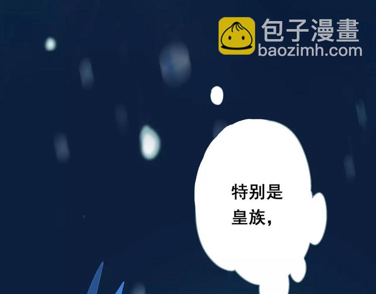 第2话 侍寝第一夜(1/3)-第2话