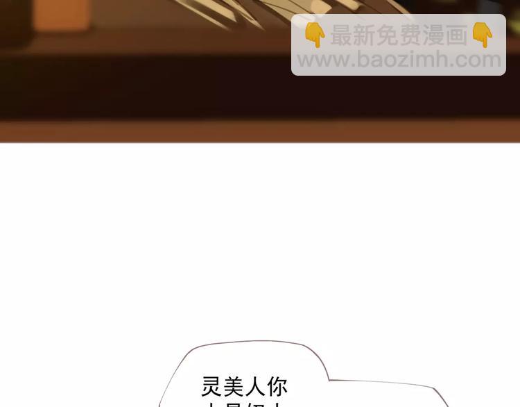 第2话 侍寝第一夜(1/3)-第2话