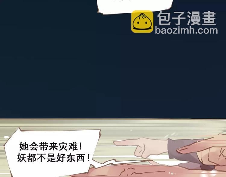 第2话 侍寝第一夜(1/3)-第2话