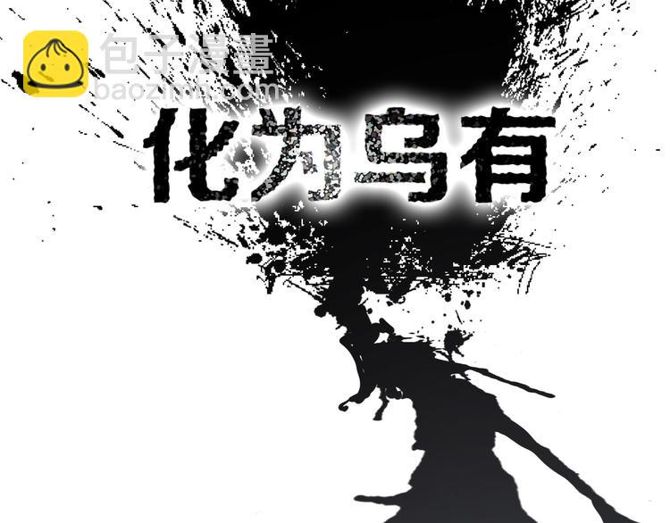 第20话 我是烁夜公主(1/4)-第20话