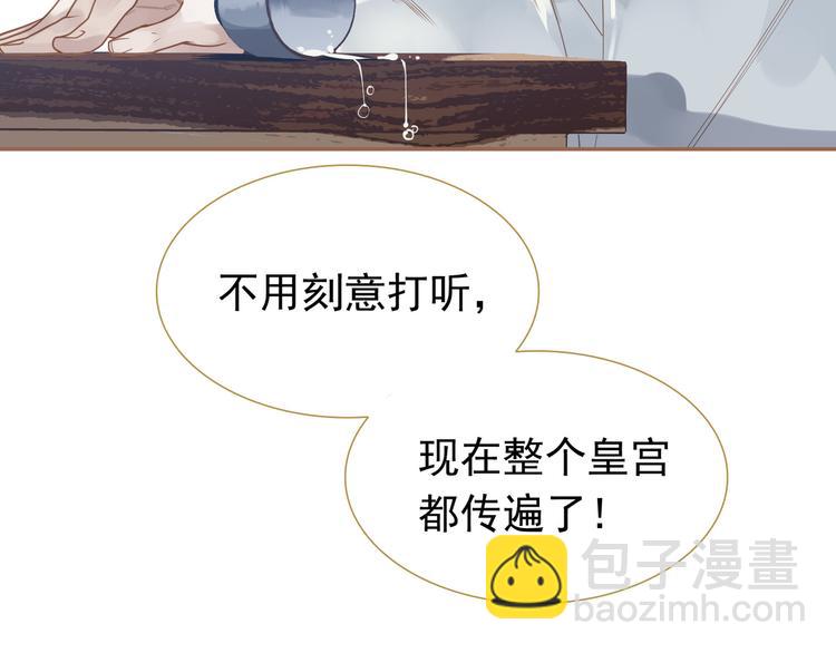第20话 我是烁夜公主(1/4)-第20话