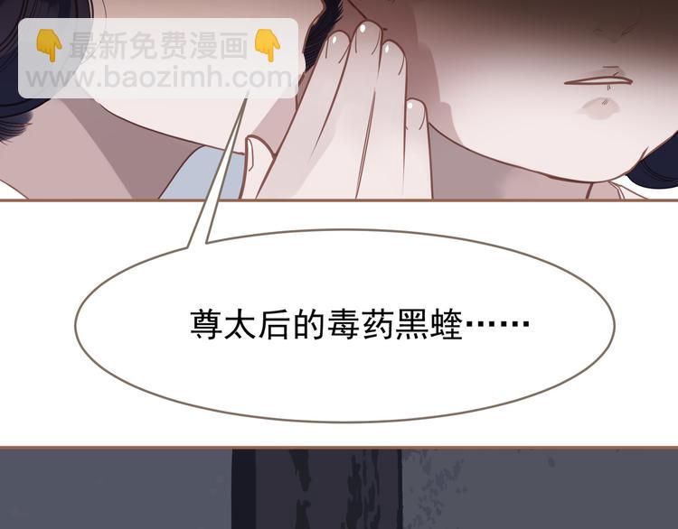 第20话 我是烁夜公主(1/4)-第20话