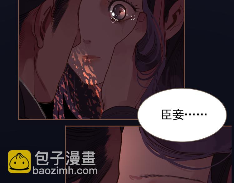 第20话 我是烁夜公主(1/4)-第20话