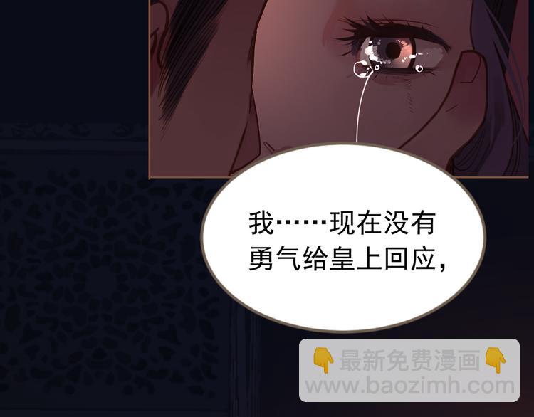 第20话 我是烁夜公主(1/4)-第20话