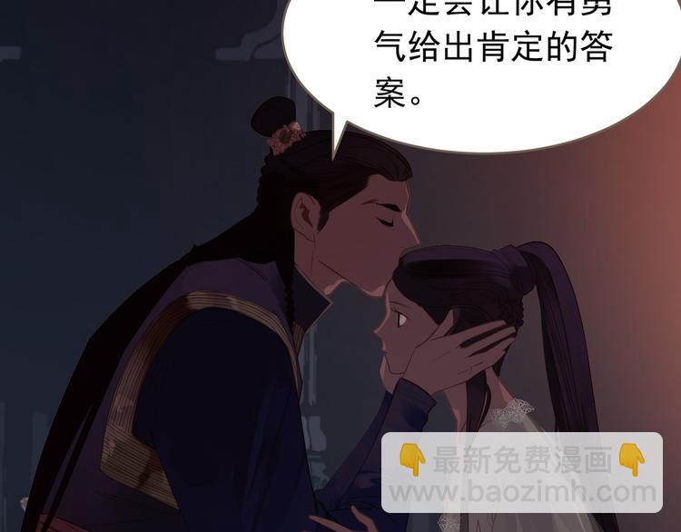 第20话 我是烁夜公主(1/4)-第20话