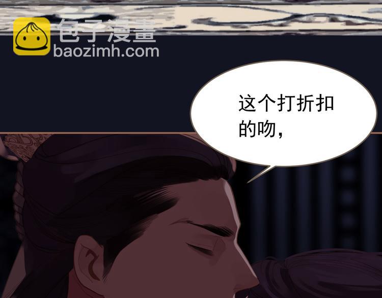 第20话 我是烁夜公主(1/4)-第20话