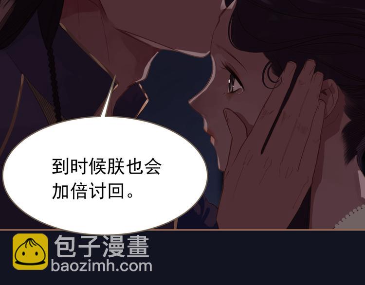 第20话 我是烁夜公主(1/4)-第20话