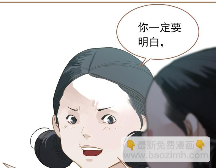 第24话 幻妃的突袭(1/4)-第24话