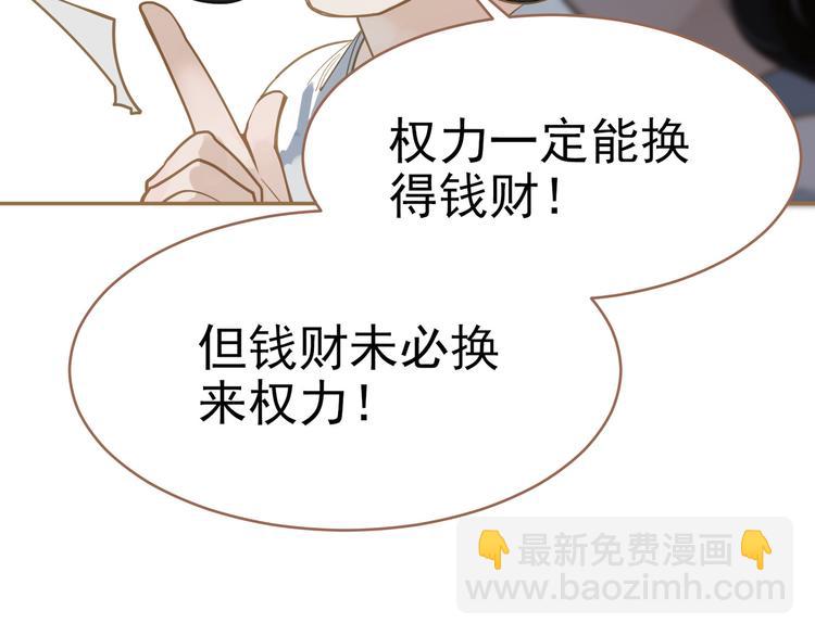 第24话 幻妃的突袭(1/4)-第24话