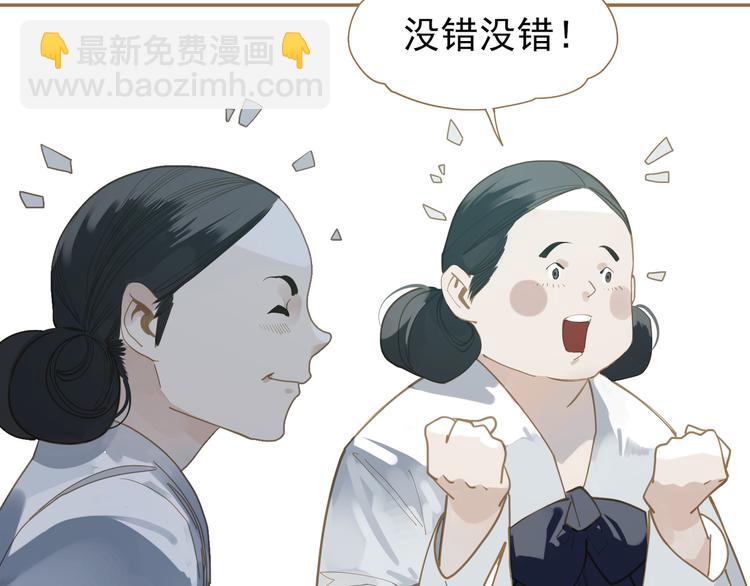 第24话 幻妃的突袭(1/4)-第24话