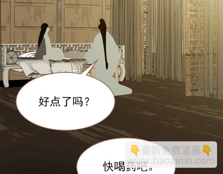 第24话 幻妃的突袭(1/4)-第24话