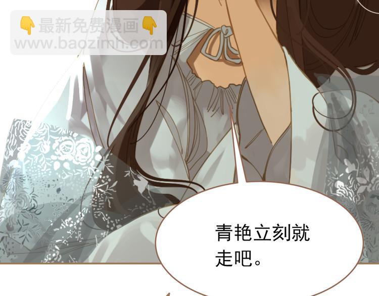第24话 幻妃的突袭(1/4)-第24话