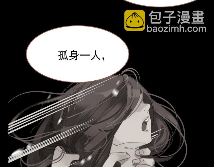 第24话 幻妃的突袭(1/4)-第24话