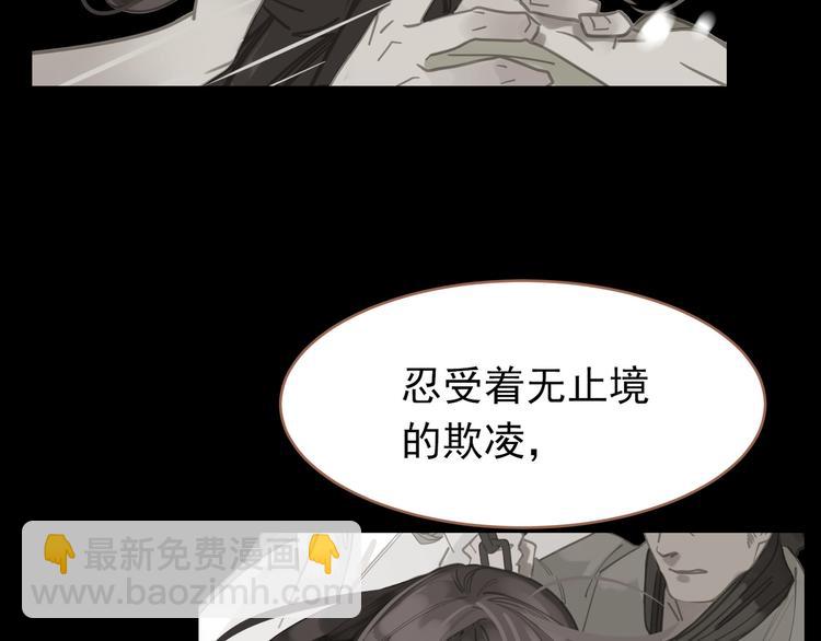 第24话 幻妃的突袭(1/4)-第24话