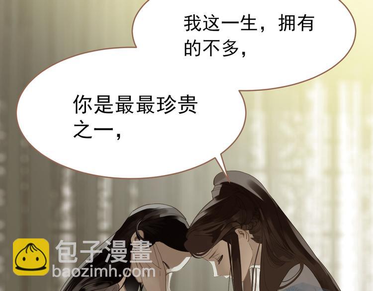 第24话 幻妃的突袭(1/4)-第24话