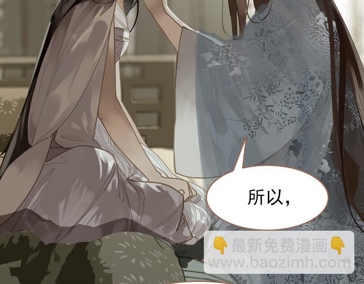 第24话 幻妃的突袭(1/4)-第24话