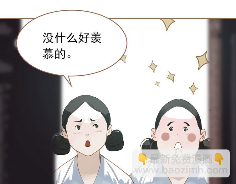 第24话 幻妃的突袭(1/4)-第24话