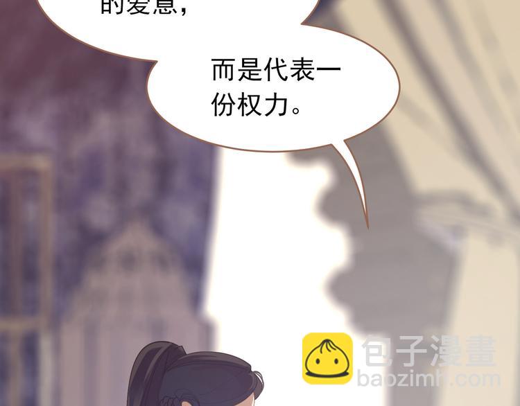 第26话 大礼(1/3)-第26话