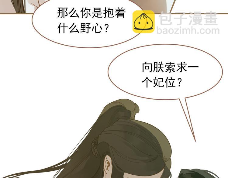 第26话 大礼(1/3)-第26话