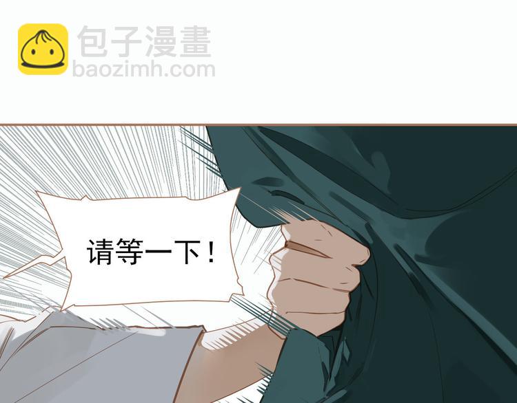 第28话 野兽法则(1/3)-第28话