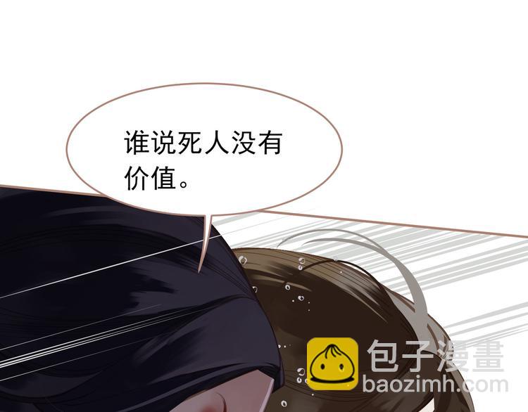 第30话 引火自焚(1/4)-第30话