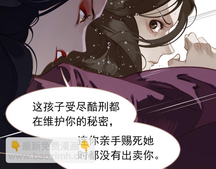 第30话 引火自焚(1/4)-第30话