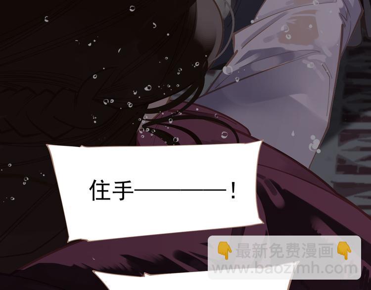 第30话 引火自焚(1/4)-第30话