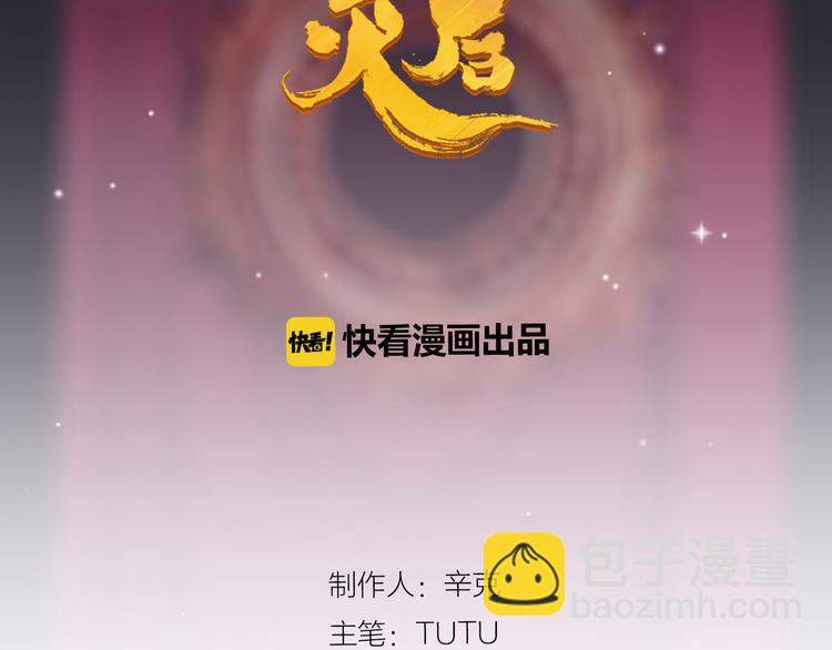 第30话 引火自焚(1/4)-第30话