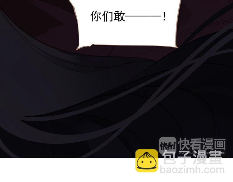 第30话 引火自焚(1/4)-第30话