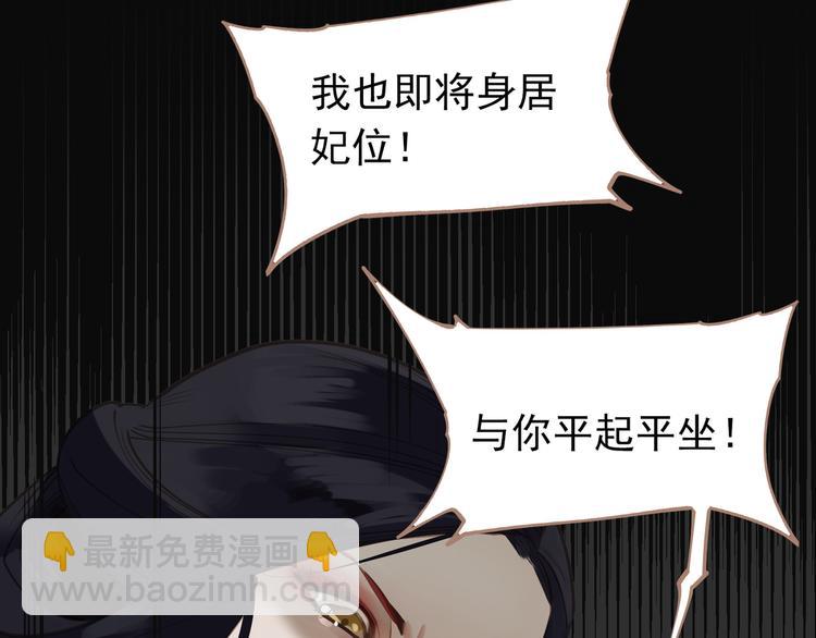第30话 引火自焚(1/4)-第30话