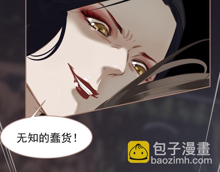 第30话 引火自焚(1/4)-第30话